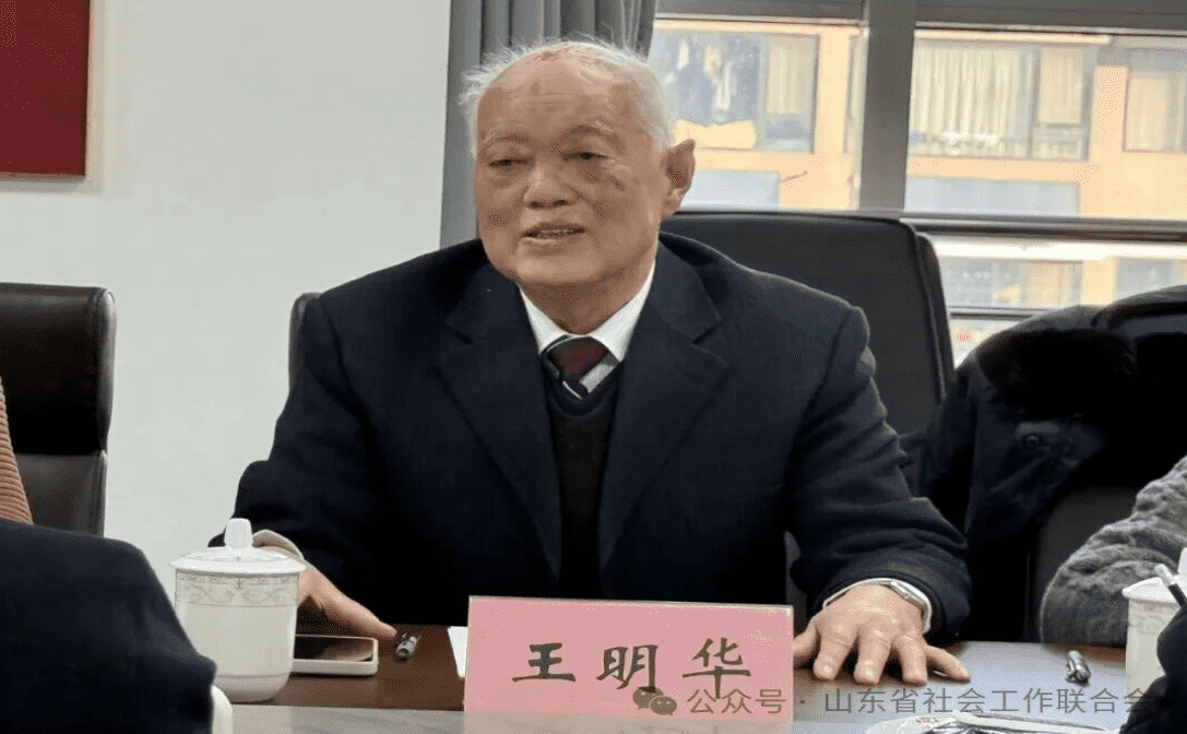 弘扬革命精神 赋能高质量发展——山东省社会工作联合会党支部、省委社会工作部四处党支部联合开展主题党日活动